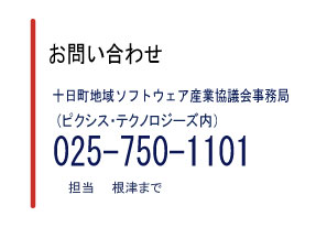 ₢킹@\n\tgEFAYƋc@025-750-1101