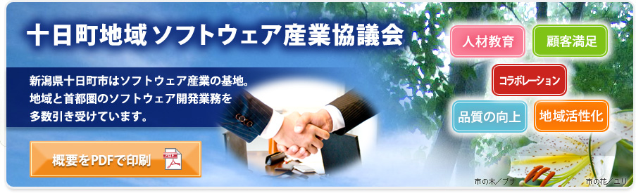 \n\tgEFAYƋcb V\s̓\tgEFAYƂ̊nBnƎs̃\tgEFAJƖ𑽐󂯂Ă܂BbЈ@ڋq@R{[V@ǐ@n抈